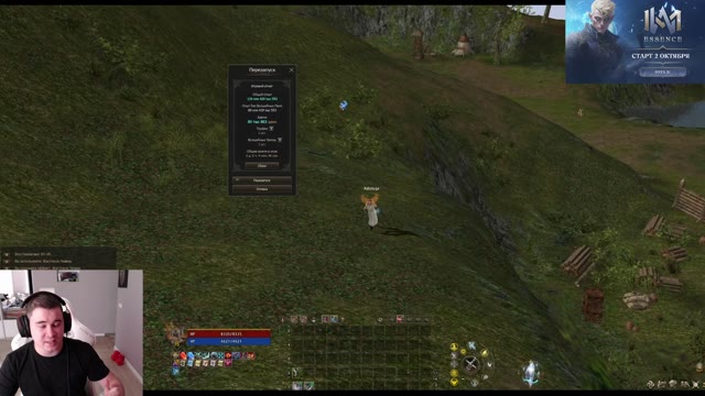 MW Essence Astrum x5 BIG WAR