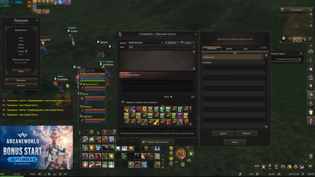 Arcane World Essence x1