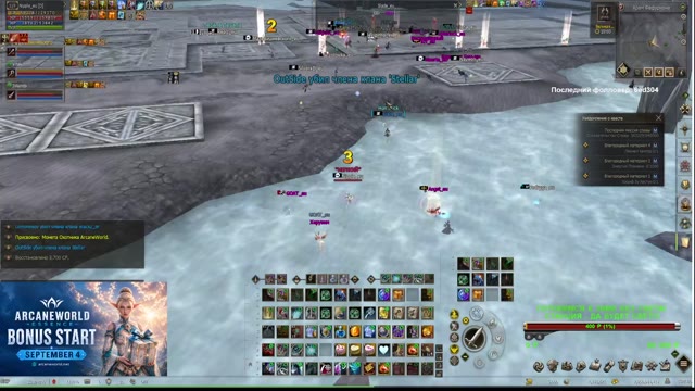 ARCANE WORLD&XM (ESSENCE) -GRAND OPEN 14.08.2026