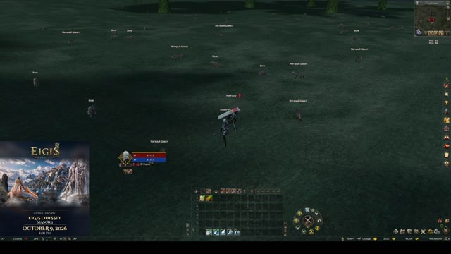 L2 Arcane Essence