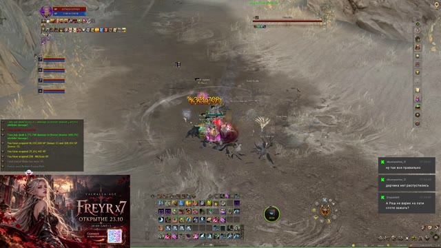 Valhalla Essence x3 ТОП ПАЧКА +ДОМИНИРУЕМ