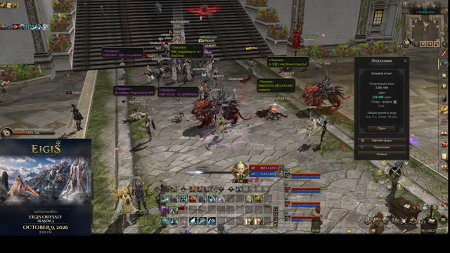 L2 EIGIS