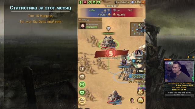 Пандора s119 DOOM vs s141 SAT9 - Трасса-Z: Искупление