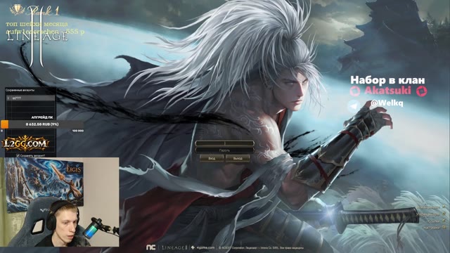 🔥EIGIS Odyssey Season 3🔥 START OBT 🤩 розыгрыш в tg !tg