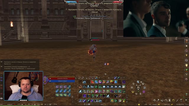 [Valhalla-Age - Валькирия х3] Набор в HouseOfPlayhard < tg @imskdamage