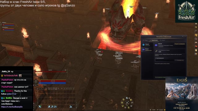 L2 EIGIS Odyssey OBT|START 9.10.26