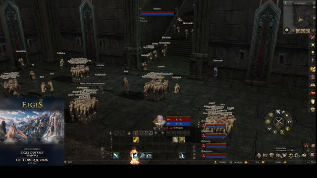 L2 EIGIS