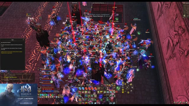 MW Essence Astrum x5 BIG WAR