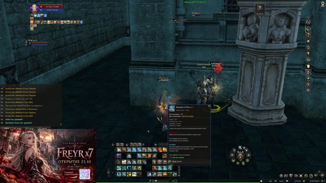 Valhalla Essence x3 ТОП ПАЧКА +ДОМИНИРУЕМ