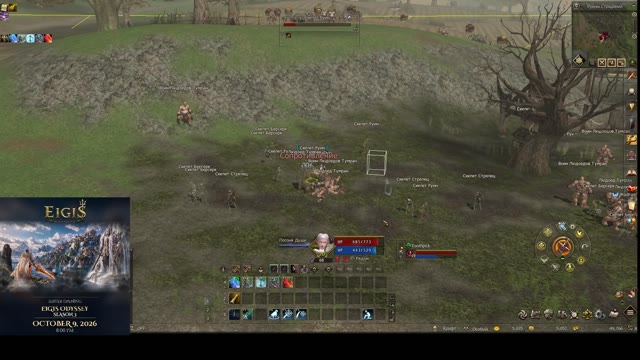 L2 EIGIS