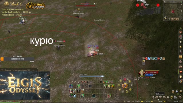 🔥EIGIS Odyssey Season 3🔥 START 🤩 розыгрыш в tg !tg