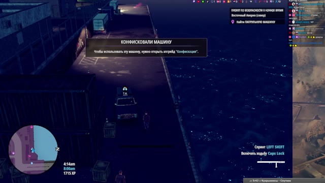 The Precinct — GTA наоборот | музло от @MuzSWAP |
