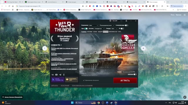 😈100 ЧАСОВОЙ СТРИМ ПО WarThunder марофон ПО Рекордному Стрему Продолжаем формит и марофона🔴🅻🅸🆅🅴№22100