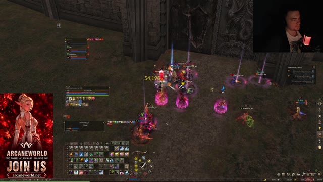 Arcane World ESSENCE START TODAY