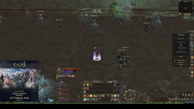 L2 Arcane Essence