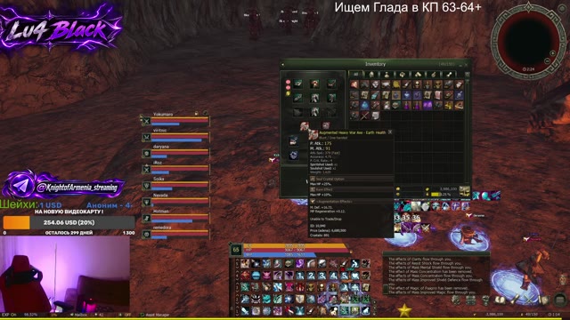 LU4 [BLACK]  SHK 65 LVL | LU4 | Lineage