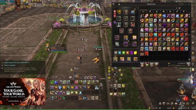 Arcane World Essence x1