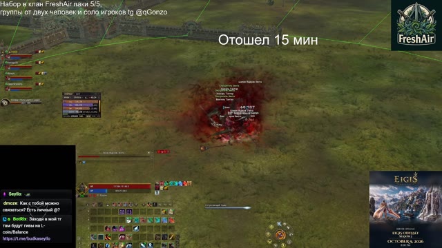 L2 EIGIS Odyssey OBT|START 9.10.26