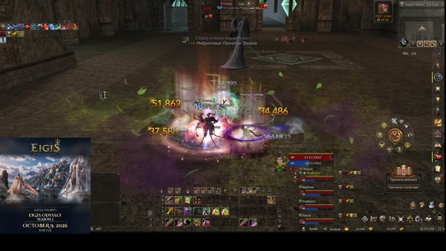 L2 EIGIS