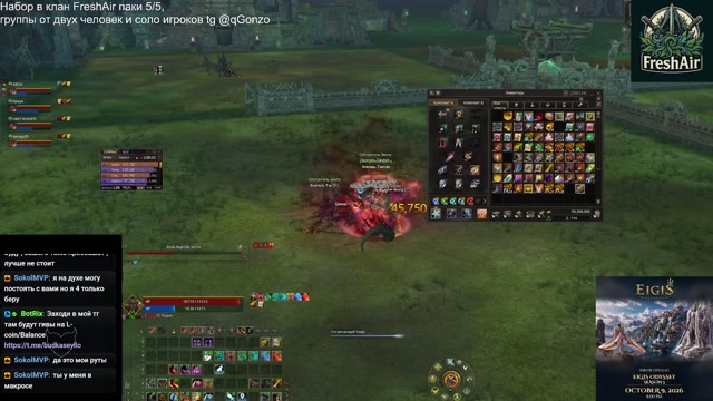 L2 EIGIS Odyssey OBT|START 9.10.26