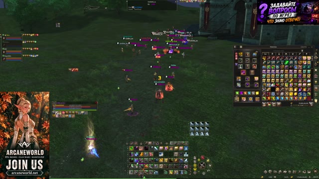 ArcaneWorld Уникальный Сервер Ессенса Елегантно На Танке)))