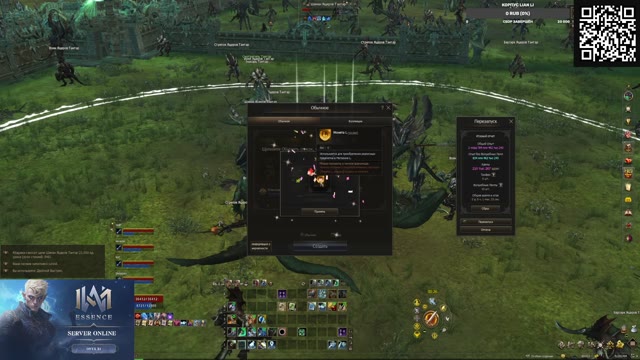 MW Essence Astrum x5 BIG WAR