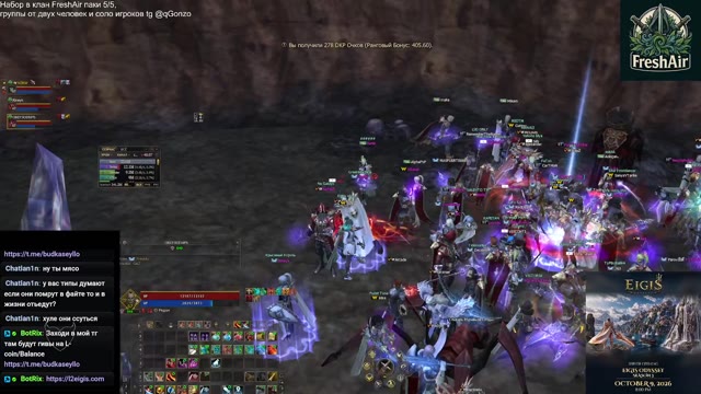 L2 EIGIS Odyssey OBT|START 9.10.26