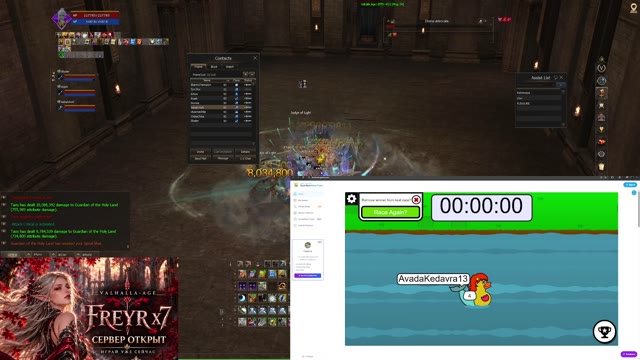 Valhalla Essence x3 ТОП ПАЧКА +ДОМИНИРУЕМ