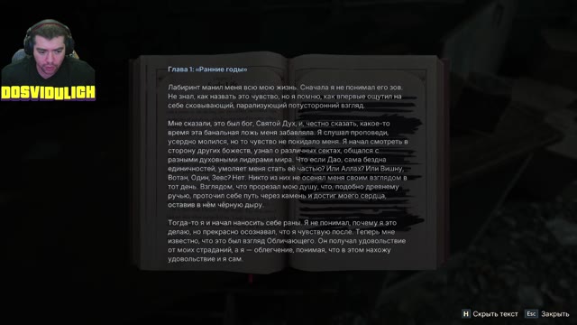 ВОССТАВШИЙ ИЗ АДА ВОЗРОЖДЕНИЕ ★ Clive Barker’s Hellraiser: Revival ЧАСТЬ 3