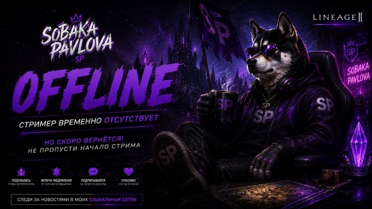 🔥 TheCult - Season 1 🔥 🐶 Топим ЛВЛ 🐶