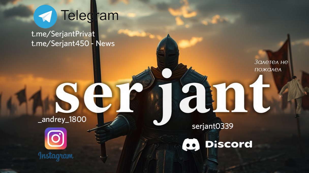 serjant2511 Channel at 2026-06-08 16:24 (UTC)