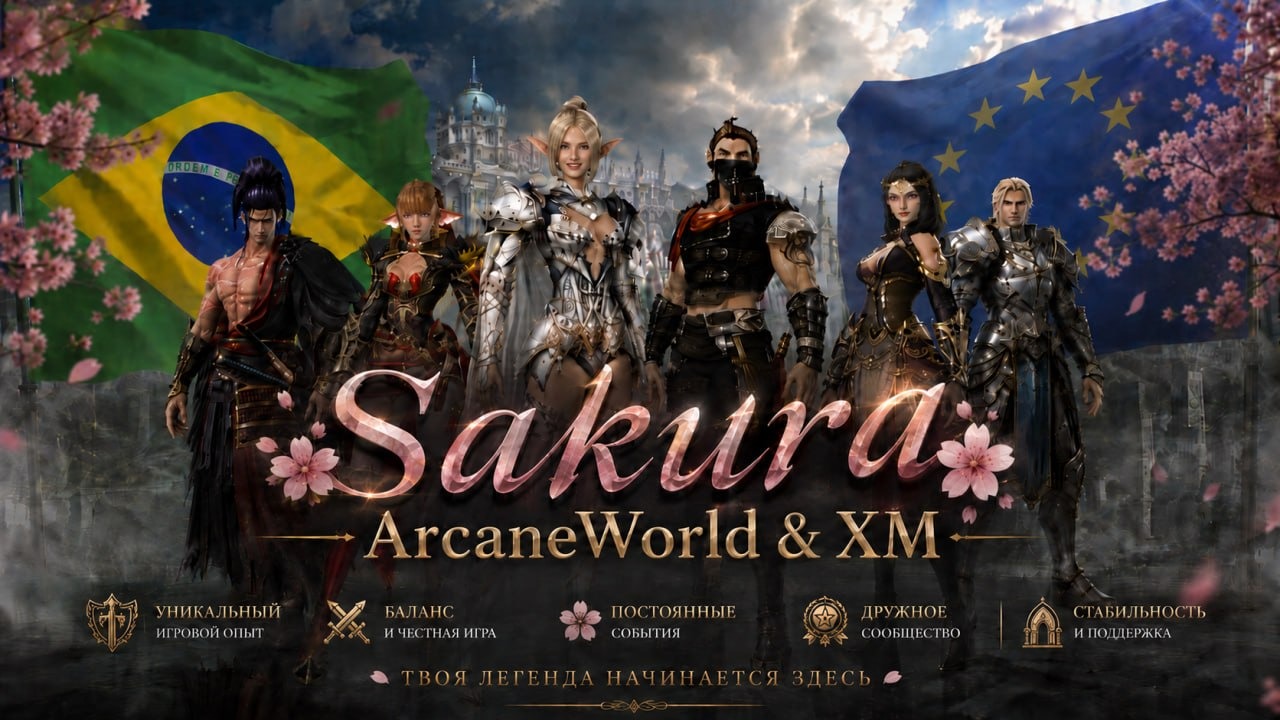●ArcaneWorld × XM● Sakura     Start 22.05