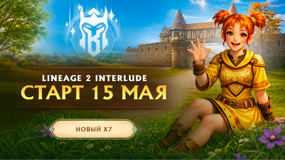 Играю на Bohpts.com