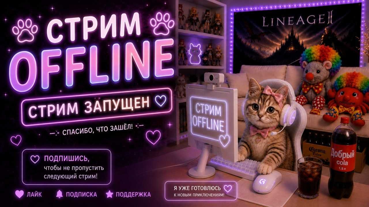 Valhalla Age х1 мерж