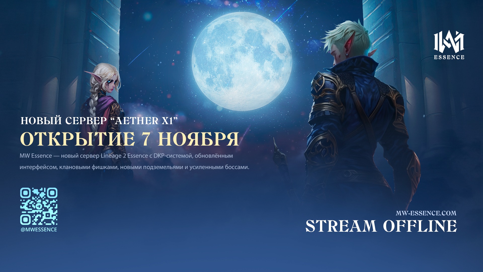 raijin Channel at 2026-06-17 10:45 (UTC)