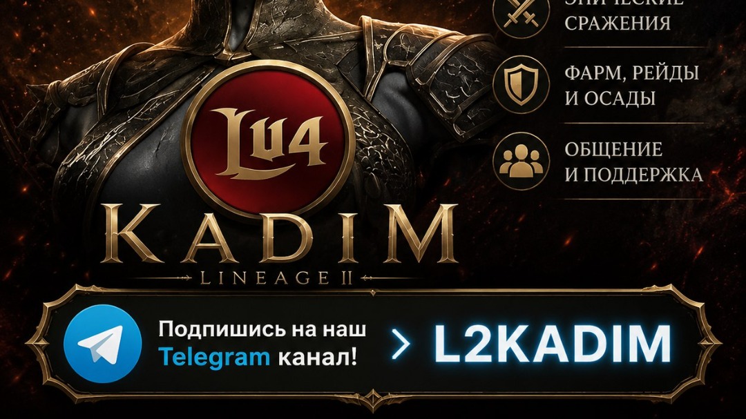 KADIM GAMING FROM Lu4.org